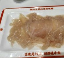 Slippery Chicken Slices