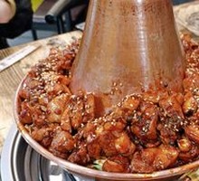 Hot Pot Chicken (Small Pot)
