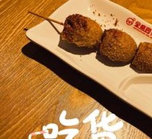 Fried Egg with Fillings