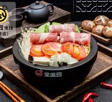 Tomato Beef Noodle Soup