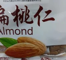 Almond
