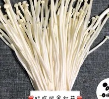 Enoki Mushroom