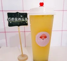 Passion Fruit Yogurt Drink