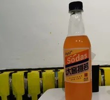 Da Jiao Orange Flavor