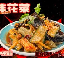 Mixed Cauliflower Salad