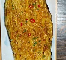 Charcoal-Grilled Eggplant