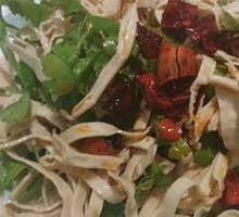 Cilantro Tofu Skin Salad