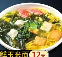 Three Delicacies Cornmeal