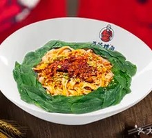 Vegetable-loaded Oil-poured Noodles