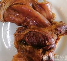 Sauce-Flavored Heart Meat