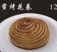 Layered Steamed Bun