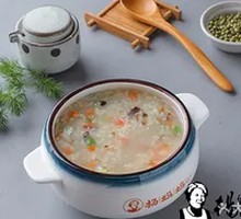 Ham and Vegetable Porridge