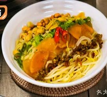 Special Honey Sauce Noodles