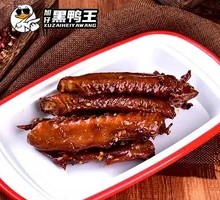 Sweet and Spicy Duck Wings