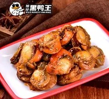 Spicy Scallops