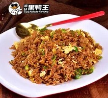 Soy Sauce Fried Rice