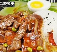Black Pepper Beef Rice Bowl