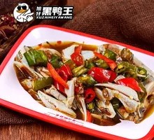 Marinated Crab Claws