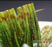 Crispy Fried Leeks