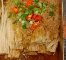 Aluminum-Wrapped Enoki Mushrooms