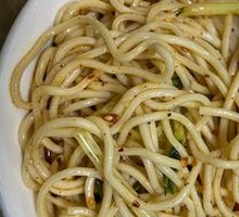 Dan Dan Noodles