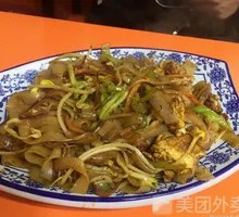 Special Stir-Fried Rice Noodles