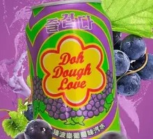 Zhen Bolle Grape Soda