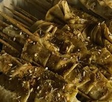 Grilled Tofu Skin