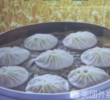 Shrimp and Pork Soup Dumplings