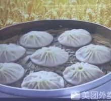 Celery Pork Soup Dumplings