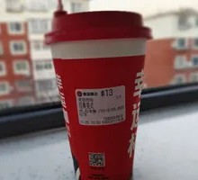 Classic American Coffee