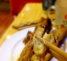 Smoked Fish