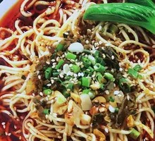 Authentic Chongqing Noodles