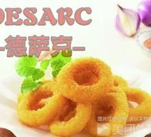 Squid Rings