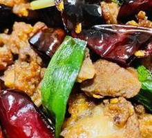 Chongqing Spicy Chicken