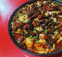 Sichuan Boiled Pork Slices