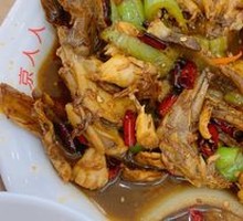 Spicy Stir-Fried Chicken Frames