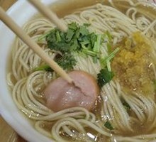 Chicken Noodle Soup