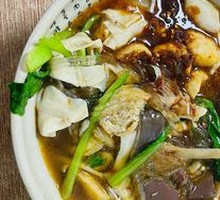 Spicy Hot Pot