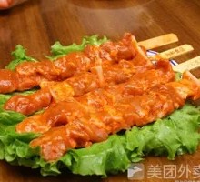 Meat Connected to Bone