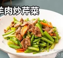 Stir-Fried Lamb with Celery