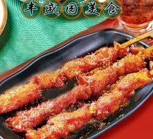Meat Connected to Bone