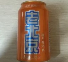Orange Soda