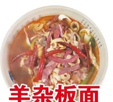 羊杂板面