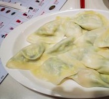 Celery and Pork Dumplings