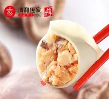 Shiitake and Pork Dumplings