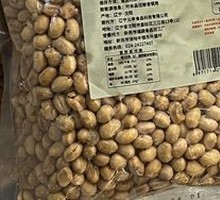 Salted Soybeans
