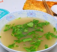 Beef Clear Soup