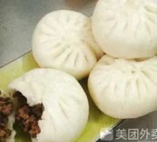 Chicken Juice Pork Bun