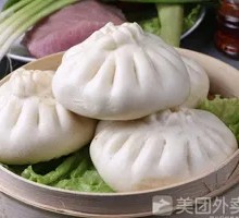 Green Pepper Pork Bun